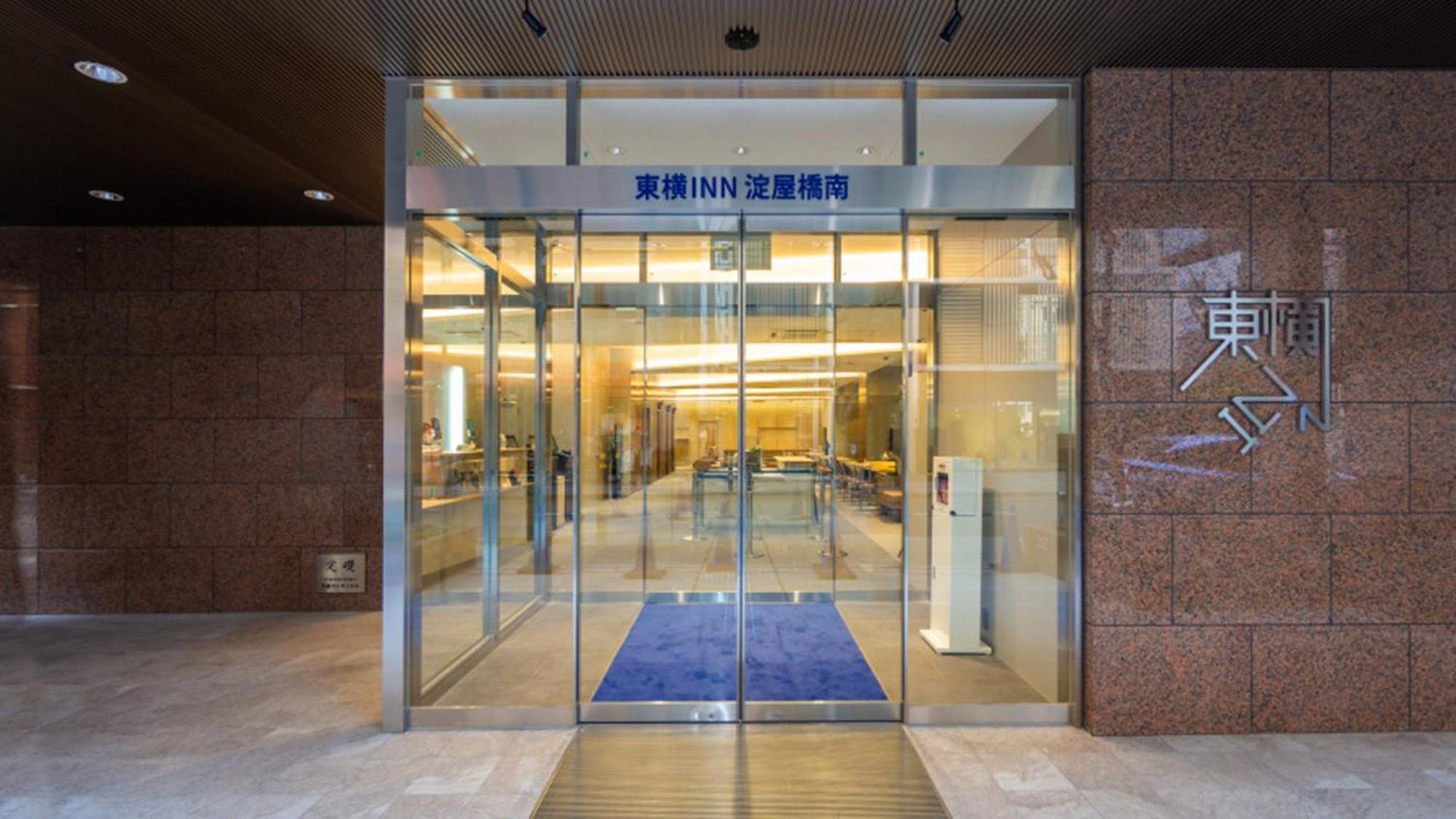 Toyoko Inn Osaka Yodoyabashi-Eki Minami Bagian luar foto