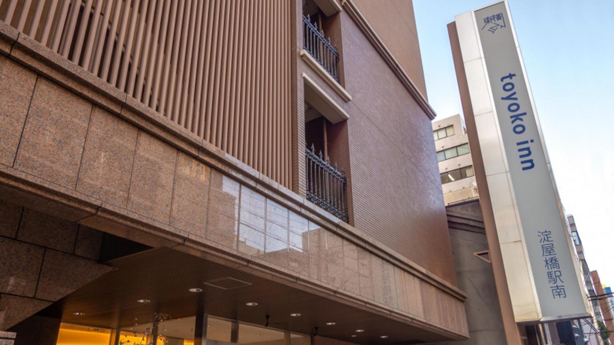 Toyoko Inn Osaka Yodoyabashi-Eki Minami Bagian luar foto