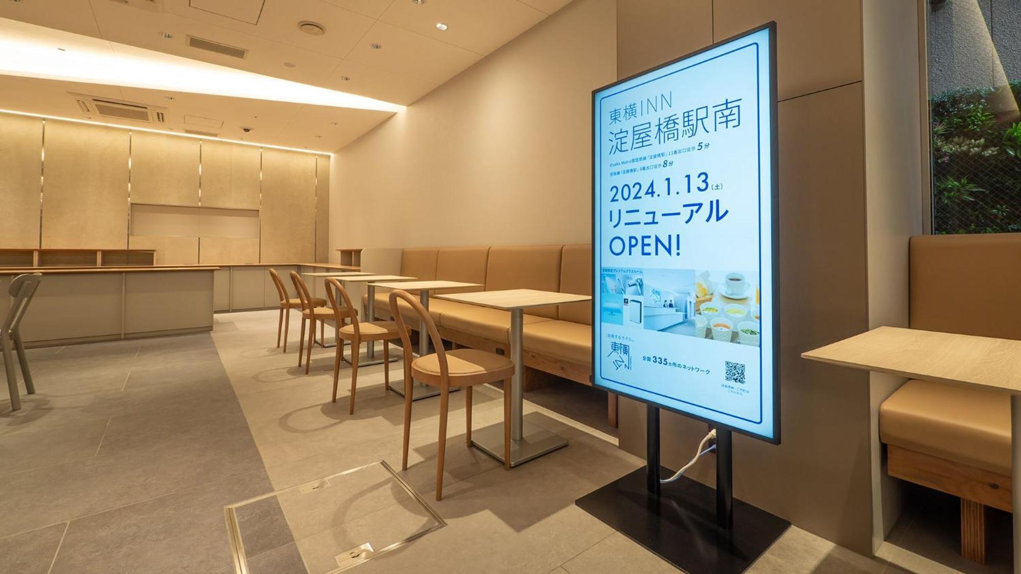 Toyoko Inn Osaka Yodoyabashi-Eki Minami Bagian luar foto